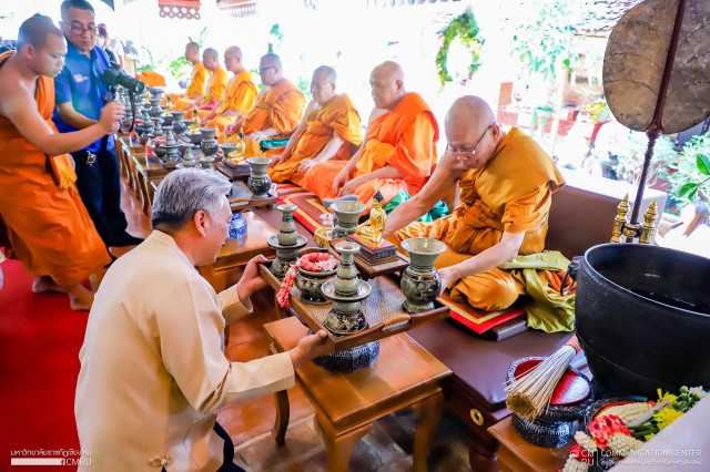 มหาวิทยาลัยราชภัฏเชียงใหม่ ร่วมพิธีเจริญพระพุทธมนต์และพิธียกเบญจปฎลเศวตฉัตร พระพุทธศักดิ์สิทธิ์ วัดยางกวง