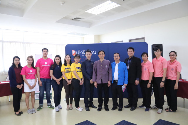 มหาวิทยาลัยราชภัฏเชียงใหม่ จัดงาน Job Fair inspiration Talk ready 2 Unlock  เตรียมความพร้อมนักศึกษา ก่อนก้าวเข้าสู่ชีวิตการทำงาน