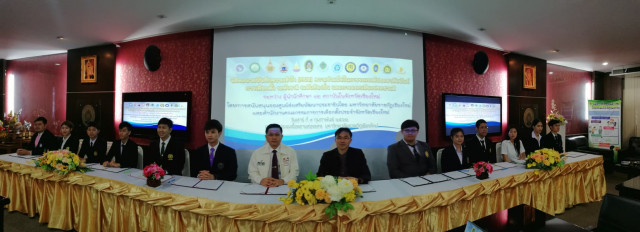 มหาวิทยาลัยราชภัฏเชียงใหม่ จับมือสถาบันอุดมศึกษาจังหวัดเชียงใหม่  ร่วมบันทึกข้อตกลงความร่วมมือการส่งเสริมประชาธิปไตยในสถานศึกษา
