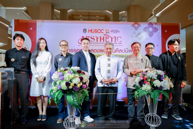 มร.ชม. จัดนิทรรศการ “AESTHETIC ART THESIS EXHIBITION 2026”  โชว์ผลงานสร้างสรรค์นักศึกษาศิลปะและการออกแบบกว่า 200 ผลงาน