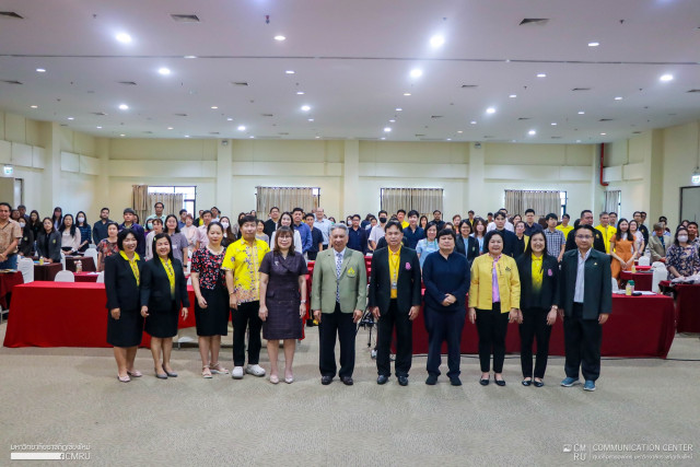 ม.ราชภัฏเชียงใหม่ จัดการประชุมสัมมนาอาจารย์ที่ปรึกษา ปีการศึกษา 2568