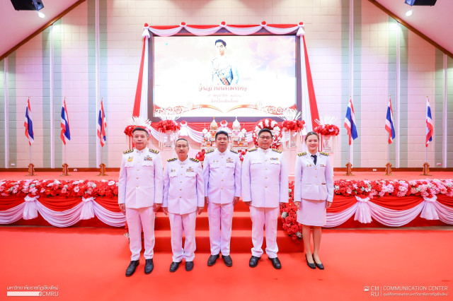 มหาวิทยาลัยราชภัฏเชียงใหม่ ร่วมประกอบพิธีวันคล้ายวันสวรรคต พระบาทสมเด็จพระปรเมนทรมหาอานันทมหิดล พระอัฐมรามาธิบดินทร ประจำปี 2568