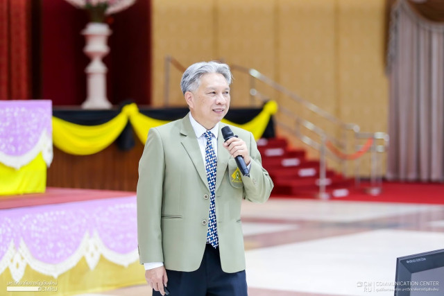 ม.ราชภัฏเชียงใหม่ จัดการประชุมบุคลากรสายวิชาการและสายสนับสนุน  ประจำปีการศึกษา 2568