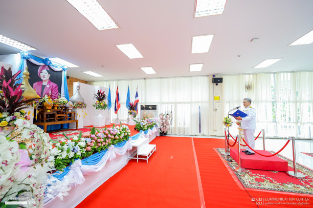 มหาวิทยาลัยราชภัฏเชียงใหม่ จัดพิธีถวายพระพรชัยมงคลวันเฉลิมพระชนมพรรษา สมเด็จพระนางเจ้าสิริกิติ์ พระบรมราชินีนาถ พระบรมราชชนนีพันปีหลวง ประจำปีพุทธศักราช 2567