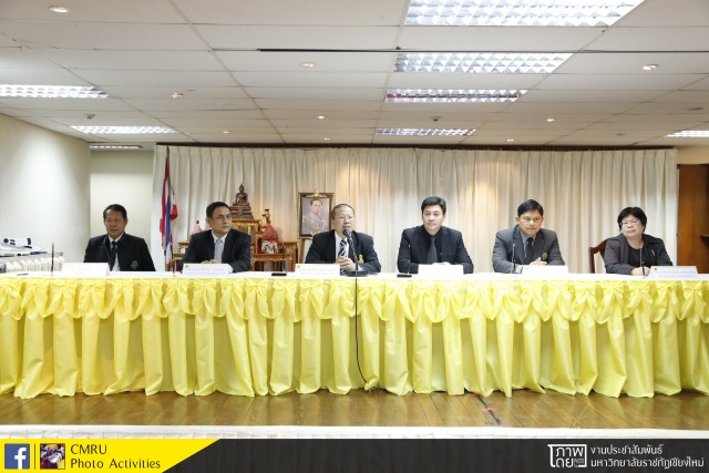 มหาวิทยาลัยราชภัฏเชียงใหม่ จัดพิธีลงนาม TOR ระหว่างอธิการบดีกับคณบดีและผู้อำนวยการในโอกาสเข้ารับตำแหน่งใหม่