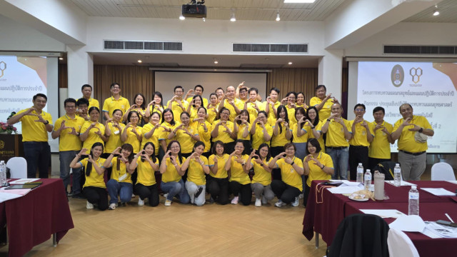 คณะวิทยาศาสตร์และเทคโนโลยี ม.ราชภัฏเชียงใหม่  จัดประชุมทบทวนแผนยุทธศาสตร์และทำแผนปฏิบัติการประจำปี 2568