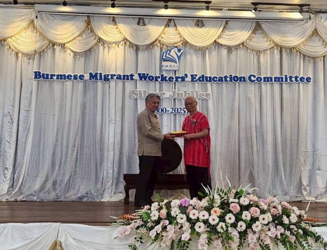 อธิการบดี ม.ราชภัฏเชียงใหม่ รับรางวัลเชิดชูเกียรติด้านการศึกษาผู้ย้ายถิ่น ร่วมเฉลิมฉลอง 25 ปี BMWEC
