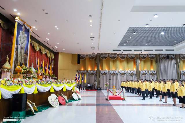 ผู้บริหาร บุคลากร นักศึกษา ม.ราชภัฏเชียงใหม่ ร่วมเทิดพระเกียรติ พระบาทสมเด็จพระเจ้าอยู่หัว เนื่องในโอกาสเฉลิมพระชนมพรรษา 6 รอบ 72 พรรษา