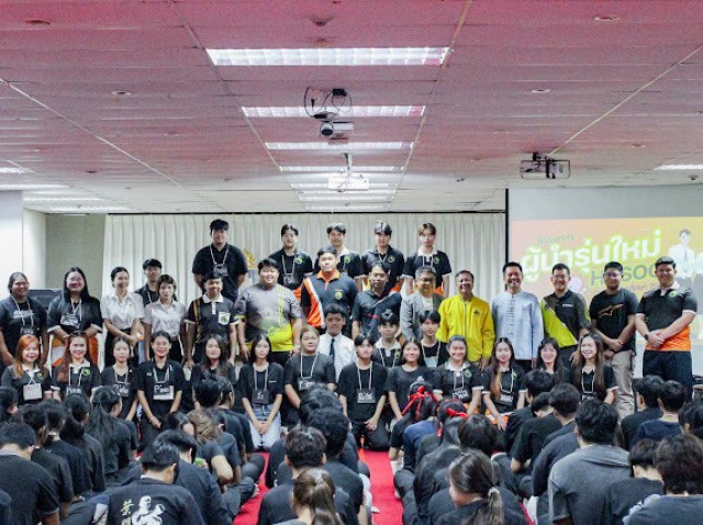 คณะมนุษยศาสตร์และสังคมศาสตร์ ม.ราชภัฏเชียงใหม่  จัดโครงการ “ผู้นำรุ่นใหม่ หัวใจ HUSOC” ประจำปีการศึกษา 2568