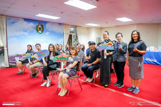 มหาวิทยาลัยราชภัฏเชียงใหม่ จัดบริการตรวจสุขภาพประจำปีด้วยสิทธิประกันสังคม ส่งเสริมด้านการมีสุขภาพที่ดีให้กับบุคลากรมหาวิทยาลัยราชภัฏเชียงใหม่