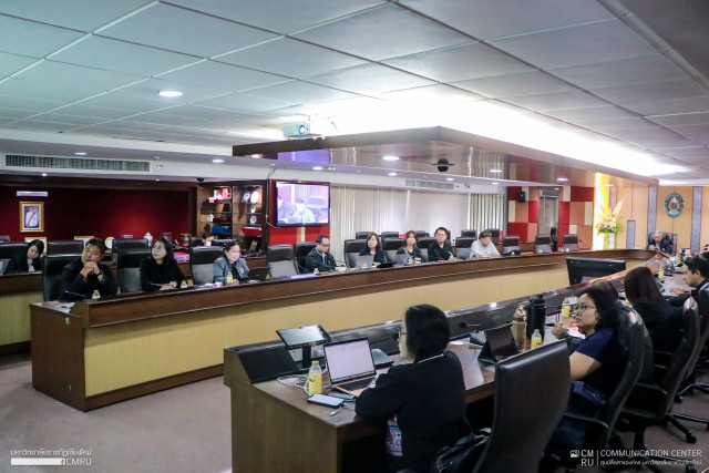 ม.ราชภัฏเชียงใหม่ จัดการประชุมแลกเปลี่ยนข้อคิดเห็น  โครงการ CMRU Model Pre-University