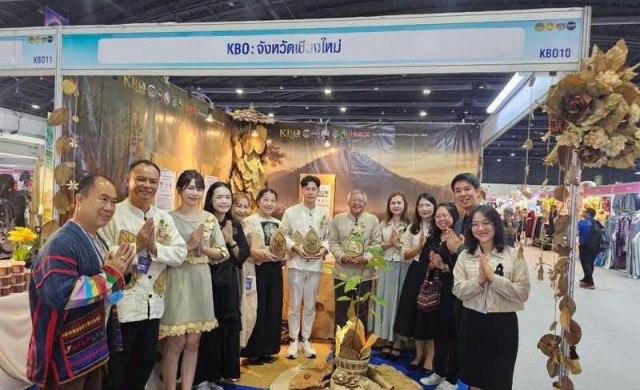 มร.ชม. ร่วมจัดบูธนิทรรศการเครือข่ายองค์ความรู้ KBO ระดับประเทศ  หนุนวิสาหกิจชุมชนแม่ริม เพิ่มมูลค่าใบไม้ด้วยองค์ความรู้และนวัตกรรม