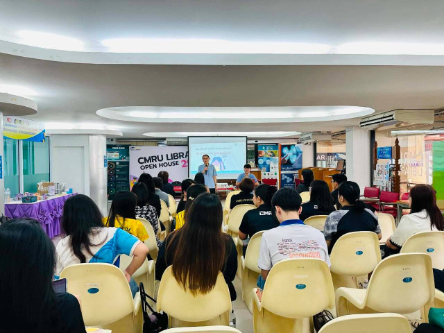 สถานีสบายใจ CMRU กองพัฒนานักศึกษา  มร.ชม. จัดกิจกรรม “ตรวจเช็กพลังใจ Balance พลังกาย”