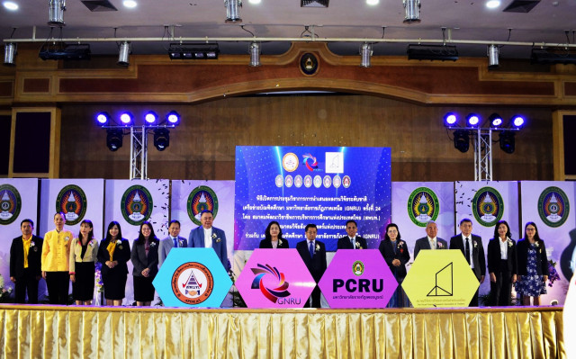 บัณฑิตวิทยาลัย  มร.ชม. ร่วมนำเสนอผลงานวิจัย ในการประชุมวิชาการและนำเสนอผลงานวิจัยระดับชาติเครือข่ายบัณฑิตศึกษามหาวิทยาลัยราชภัฏภาคเหนือ ครั้งที่ 24  “การเรียนรู้ที่ยั่งยืนในสังคมดิจิทัล Learning in the Digital Society”