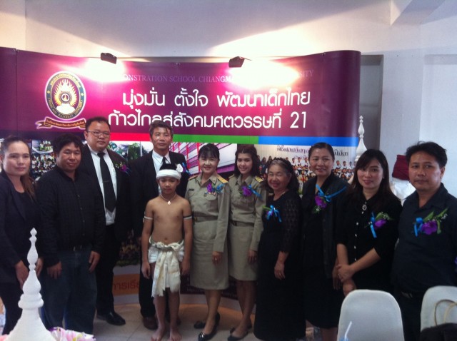 สาธิต มร.ชม. ต้อนรับคณะกรรมการประเมินสำนักงานเขตพื้นที่การศึกษาประถมศึกษาเชียงใหม่