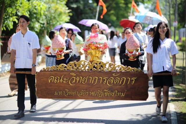 วจก. รั้วดำเหลืองจัดกฐินสามัคคีทอดถวายวัดแม่สาหลวง  อ.แม่ริม จ.เชียงใหม่
