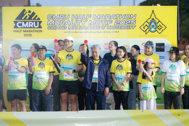 ม.ราชภัฏเชียงใหม่ จัดการแข่งขัน CMRU Half Marathon 2025  นักวิ่งกว่า 1,000 คน ร่วมวิ่งบนเส้นทางธรรมชาติเขียวขจี