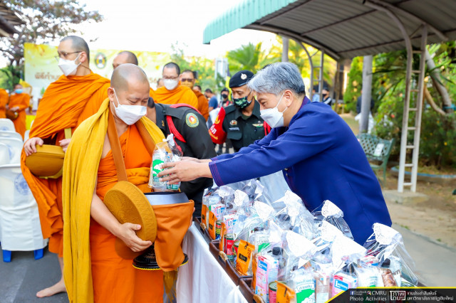 มหาวิทยาลัยราชภัฏเชียงใหม่ จัดพิธีทำบุญตักบาตรเนื่องในโอกาสวันขึ้นปีใหม่ 2565