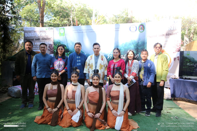 ม.ราชภัฏเชียงใหม่ จับมือวิทยาลัยนอร์ทเทิร์น จังหวัดตาก จัดงาน “Open House จิบกาแฟ ชมป่า บ้านป๊อก”  มุ่งพัฒนาและยกระดับการปลูกการเพิ่มมูลค่ากาแฟและการบริหารจัดการวิสาหกิจชุมชน