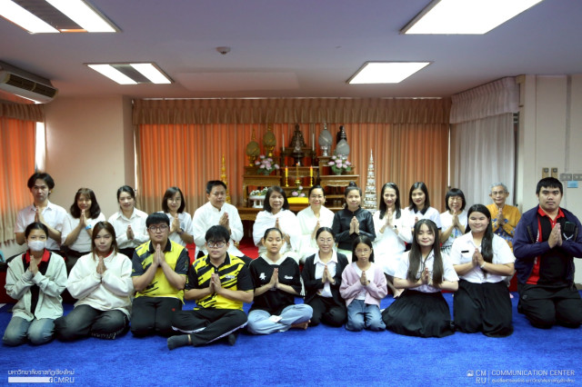 สำนักศิลปะและวัฒนธรรม มร.ชม. จัดกิจกรรม “RETREAT – RELAX – RELIEF วันพุธสุดวิเศษ” รุ่นที่ 2  เสริมพลังใจ สร้างสมดุลชีวิต