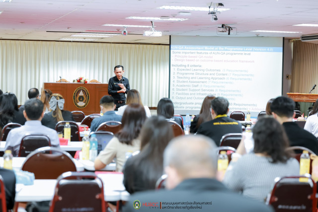 คณะมนุษยศาสตร์และสังคมศาสตร์ มร.ชม. จัดอบรมเชิงปฏิบัติการ  เขียนรายงานประกันคุณภาพระดับหลักสูตร ตามเกณฑ์ AUN-QA  เสริมศักยภาพการพัฒนาหลักสูตรสู่มาตรฐานสากล