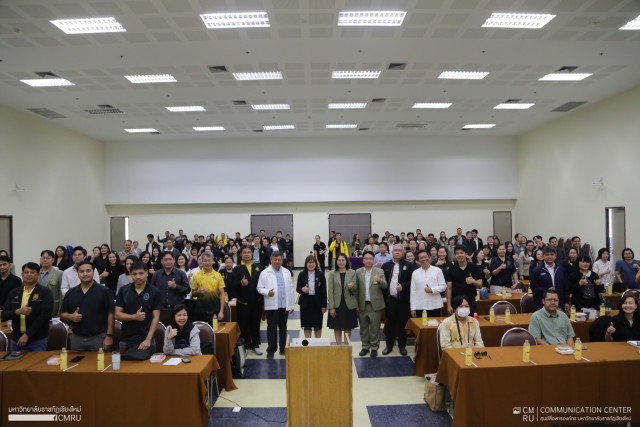 มร.ชม. เปิดอบรม “การพัฒนาสมรรถนะครูของครูมหาวิทยาลัยราชภัฏ 38 แห่ง”  ยกระดับศักยภาพอาจารย์สู่มาตรฐานวิชาชีพครูยุคใหม่