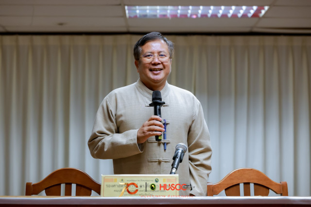 คณะมนุษยศาสตร์และสังคมศาสตร์ มร.ชม. ประชุมเตรียมความพร้อมอาจารย์  ด้านการพัฒนาผลงานทางวิชาการ