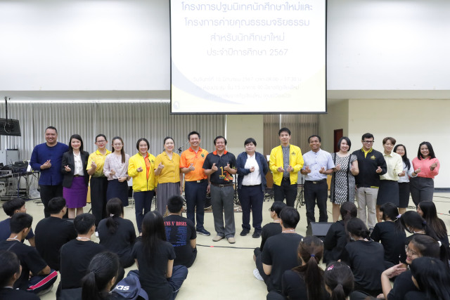 คณะมนุษยศาสตร์และสังคมศาสตร์ มร.ชม.  จัดค่ายคุณธรรมจริยธรรมสำหรับนักศึกษาใหม่  ประจำปีการศึกษา 2567