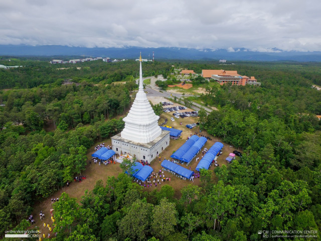 มหาวิทยาลัยราชภัฏเชียงใหม่ จัดพิธีบวงสรวงและทอดผ้าป่ามหากุศลสมทบทุนก่อสร้างองค์พระมหาเจดีย์