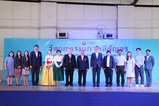 ม.ราชภัฏเชียงใหม่ ต้อนรับ เอกอัครราชทูตสาธารณรัฐเกาหลีประจำประเทศไทย  กงสุลกิตติมศักดิ์สาธารณรัฐเกาหลี ประจำจังหวัดเชียงใหม่  ผู้อำนวยการศูนย์วัฒนธรรมเกาหลีประจำประเทศไทย และคณะ