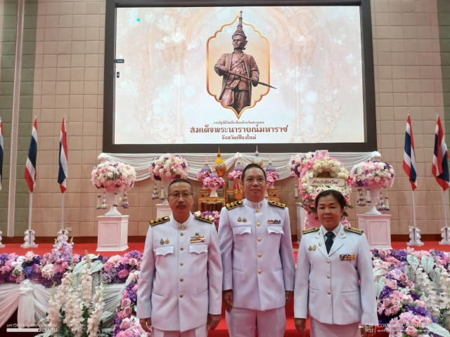 ผู้บริหาร ม.ราชภัฏเชียงใหม่ ร่วมพิธีวันที่ระลึกคล้ายวันสวรรคต  