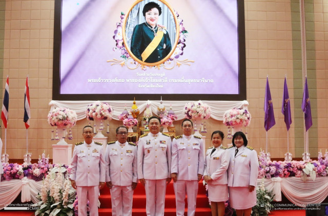 ผู้บริหาร ม.ราชภัฏเชียงใหม่ ร่วมพิธี  วันคล้ายวันประสูติ พระเจ้าวรวงศ์เธอฯ กรมหมื่นสุทธนารีนาถ ประจำปี 2568