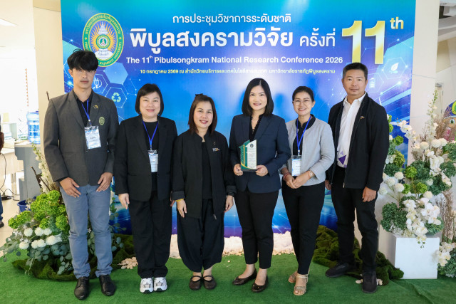 มร.ชม. ร่วมแลกเปลี่ยนเรียนรู้การพัฒนา Sandbox พื้นที่นวัตกรรมในมหาวิทยาลัย พร้อมนำเสนอผลงานวิจัยในการประชุมวิชาการระดับชาติ “พิบูลสงครามวิจัย” ครั้งที่ 11