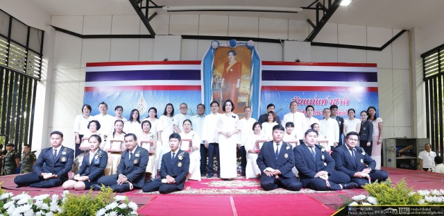 ม.ราชภัฏเชียงใหม่ จัดพิธีถวายพระพรชัยมงคลวันเฉลิมพระชนมพรรษา สมเด็จพระนางเจ้าสิริกิติ์ พระบรมราชินีนาถ ในรัชกาลที่ 9 และกิจกรรมวันแม่แห่งชาติ ประจำปี 2560