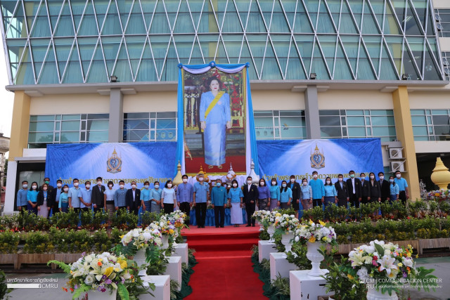 มหาวิทยาลัยราชภัฏเชียงใหม่ จัดกิจกรรมเฉลิมพระเกียรติ สมเด็จพระนางเจ้าสิริกิติ์ พระบรมราชินีนาถ พระบรมราชชนนีพันปีหลวง เนื่องในโอกาสมหามงคลเฉลิมพระชนมพรรษา 90 พรรษา 12 สิงหาคม 2565