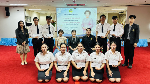 มร.ชม. มอบทุนการศึกษา “ดร.สุธาสินี นิติสาครินทร์” ประจำปีการศึกษา 2569  แก่นักศึกษาคณะครุศาสตร์ส่งเสริมโอกาสทางการศึกษา สานต่อการพัฒนาวิชาชีพครู