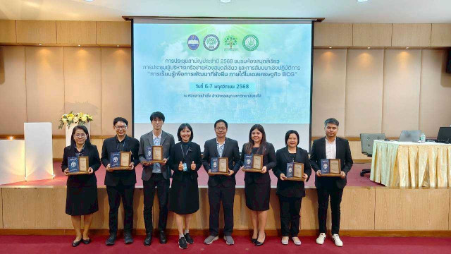 สำนักหอสมุด ม.ราชภัฏเชียงใหม่  รับโล่ประกาศเกียรติคุณห้องสมุดที่ผ่านการตรวจประเมินห้องสมุดสีเขียว ประจำปี 2568