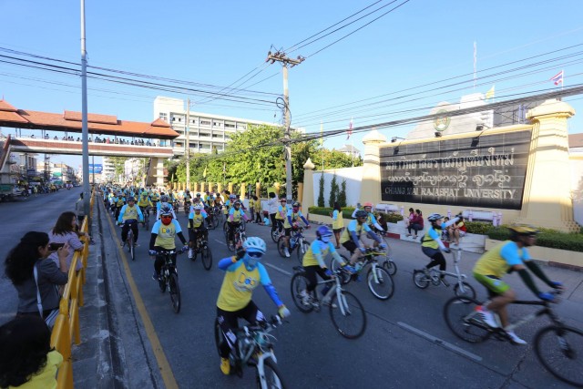 Bike for DAD บริเวณด้านหน้ามหาวิทยาลัยราชภัฏเชียงใหม่