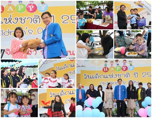 ม.ราชภัฏเชียงใหม่ เปิดบ้านรั้ว ดำ – เหลือง  จัดกิจกรรมวันเด็กแห่งชาติ มอบความสุขแก่เยาวชนเนื่องในงานวันเด็กแห่งชาติ ประจำปี 2562          