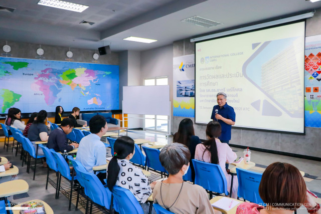 วิทยาลัยนานาชาติ ม.ราชภัฏเชียงใหม่  จัดสัมมนาการวัดผลและประเมินการศึกษา