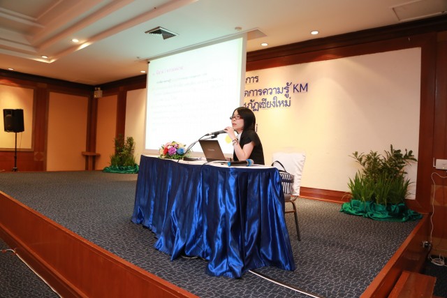 โรงเรียนสาธิต มร.ชม. จัดอบรมเชิงปฏิบัติการ “การบริหารความเสี่ยงและการจัดการความรู้” KM