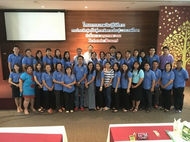 โรงเรียนสาธิต มร.ชม. อบรมเชิงปฏิบัติการการนำหลักสูตรไปสู่การจัดการเรียนรู้