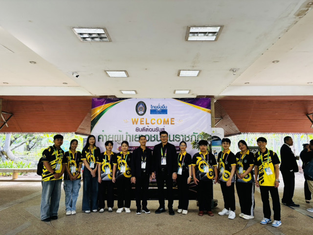 ผู้นำนักศึกษา ม.ราชภัฏเชียงใหม่ เข้าร่วมโครงการ “ค่าย RYL ครั้งที่ 3”  พัฒนาศักยภาพผู้นำเยาวชน ราชภัฏ 38 แห่งทั่วประเทศ