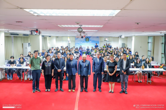 มหาวิทยาลัยราชภัฏเชียงใหม่ จัดการอบรมจริยธรรมการวิจัยในมนุษย์ด้านสังคมศาสตร์และพฤติกรรมศาสตร์ สำหรับนักวิจัย
