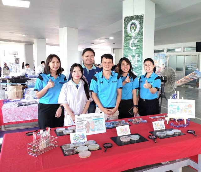 คณะวิทยาศาสตร์และเทคโนโลยี ม.ราชภัฏเชียงใหม่  จัดกิจกรรมให้ความรู้ด้านจุลชีววิทยาแก่นักเรียน รร.ปรินส์รอยแยลส์วิทยาลัย