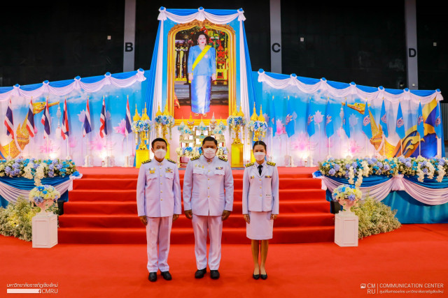 ผู้บริหารและบุคลากร ม.ราชภัฏเชียงใหม่ ร่วมพิธีทำบุญตักบาตรและพิธีทางศาสนามหามงคล 5 ศาสนา