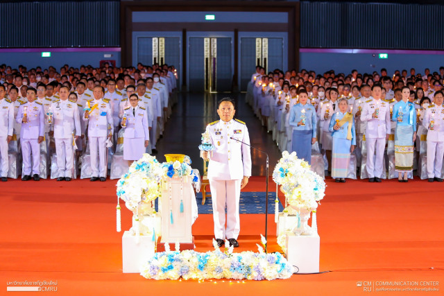 มหาวิทยาลัยราชภัฏเชียงใหม่ ร่วมพิธีถวายเครื่องราชสักการะและจุดเทียนถวายพระพรชัยมงคล สมเด็จพระนางเจ้าสิริกิติ์ พระบรมราชินีนาถ พระบรมราชชนนีพันปีหลวง เนื่องในโอกาสวันเฉลิมพระชนมพรรษา 12 สิงหาคม 2567