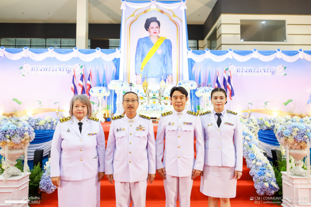 มหาวิทยาลัยราชภัฏเชียงใหม่ ร่วมประกอบพิธีทำบุญตักบาตร เนื่องในโอกาสวันเฉลิมพระชนมพรรษาสมเด็จพระนางเจ้าสิริกิติ์ พระบรมราชินีนาถ พระบรมราชชนนีพันปีหลวง 12 สิงหาคม 2568