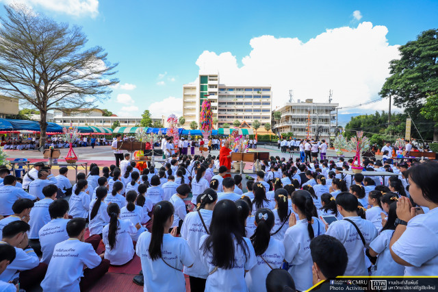 ราชภัฏเชียงใหม่ร่วมใจ๋สืบสานประเพณีกิ๋นข้าวสลากภัต ประจำปี 2562