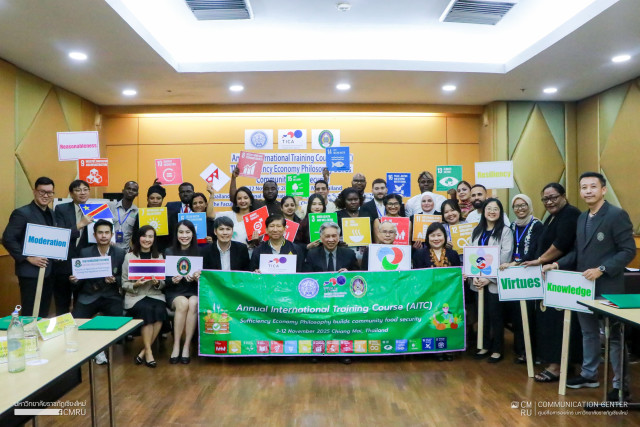 อธิการบดีมหาวิทยาลัยราชภัฏเชียงใหม่ มอบเกียรติบัตรผู้เข้าร่วมการฝึกอบรมหลักสูตรนานาชาติประจำปี AITC ภายใต้หัวข้อสำคัญ “ปรัชญาเศรษฐกิจพอเพียงสร้างความมั่นคงทางอาหารในชุมชน”